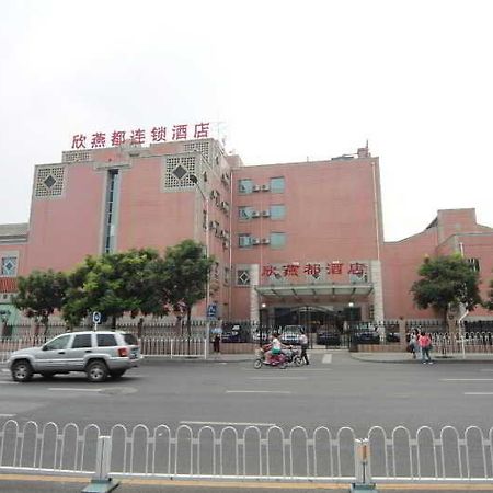Shindom Inn Beijing Qianmentianjie 外观 照片