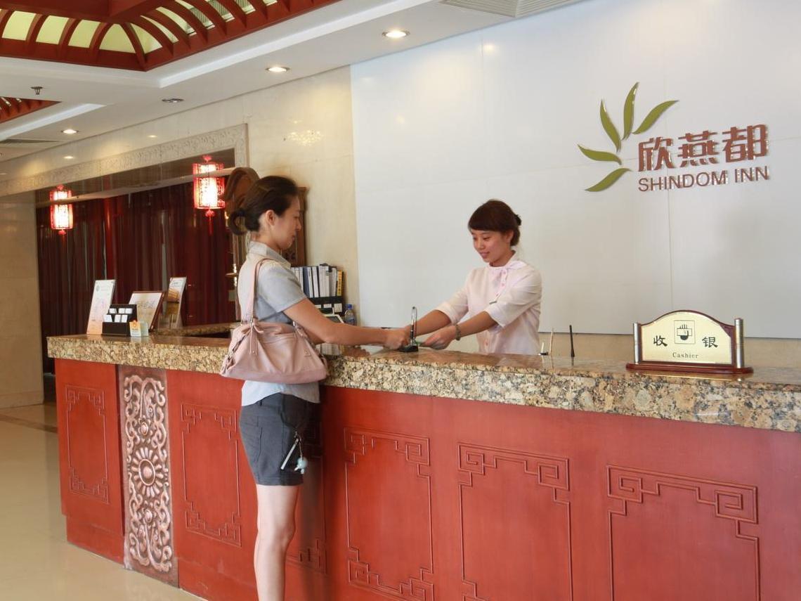 Shindom Inn Beijing Qianmentianjie 外观 照片
