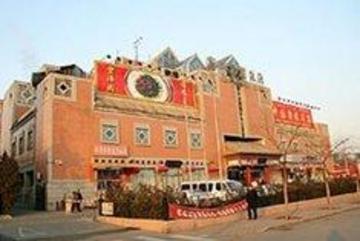 Shindom Inn Beijing Qianmentianjie 外观 照片