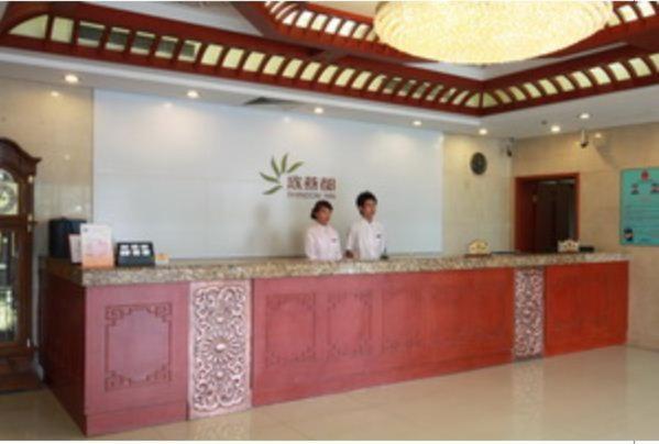 Shindom Inn Beijing Qianmentianjie 外观 照片