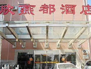 Shindom Inn Beijing Qianmentianjie 外观 照片